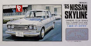 Hobby equipment and supply: ARII 1965 Nissan Skyline