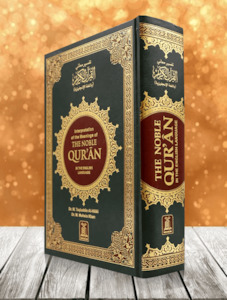 The Noble Quran, Arabic & English, Medium size