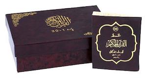 30 Ajza (Separa) Set of the Quran - Small/Pocket Size