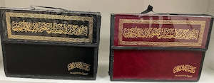 30 Ajza Set of the Quran with case and handle