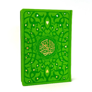 Rainbow Quran with Geometric Pattern, Large Size