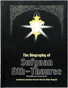 Seerah: The Biography Of Sufyaan Ath-Thauree