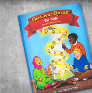 Childrens Books: The Clear Quran Tafsir for Kids: Volume 1