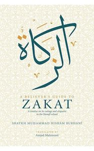 Fiqh Jurisprudence: A Believer's Guide to Zakat (Zakah)