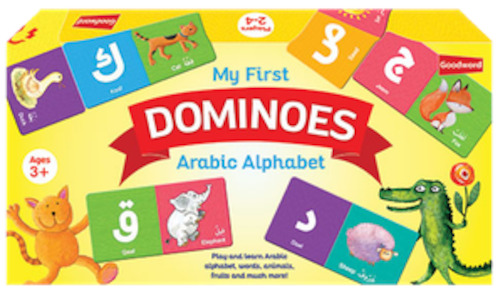 Arabic Alphabet Dominoes