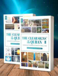 Hajj: The Clear Signs of the Quran (Volume 1 & 2)