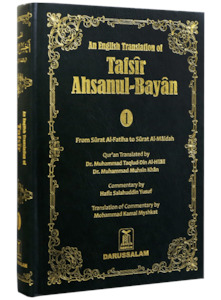 Tafseer Ahsanul Bayan - Vol .1: Surat Al-Fatiha to Surat Al-Maidah