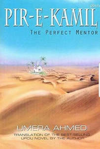 Fiction Poetry: Pir e Kamil: The Perfect Mentor پیر کامل