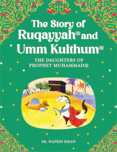 The Story of Ruqayyah and Umm Kulthum: Daughters of Prophet Muhammad ﷺ