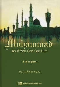 Muhammad ﷺ: As If You Can See Him