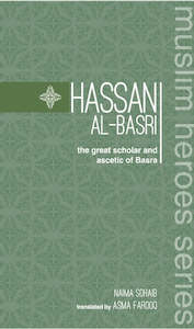 Hassan Al Basri - The Great Scholar of Basra (Muslim Heroes Series)