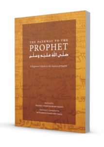 Hadith: The Pathway to the Prophet ﷺ: A Beginner's Guide to the Science of Hadith