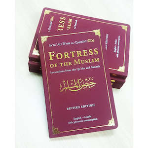 Hadith: Fortress of the Muslim (Hisnul Muslim), Premium Edition, Medium & Large Sizes