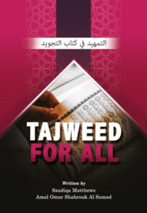 Arabic: Tajweed for All