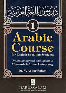 Arabic Course for English Speaking Students Volume 1