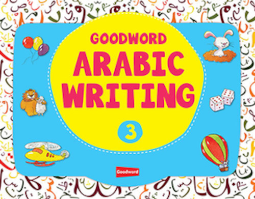 Arabic Writing Book