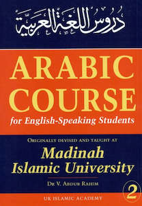 Arabic course for English speaking students, volume 2