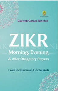 Dua: Dhikr (Zikr): Morning, Evening & After Obligatory Prayers (Pocket Size)