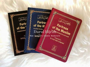 Fortress of the Muslim (Hisnul Muslim): Duas from the Quran and Sunnah, Pocket-size