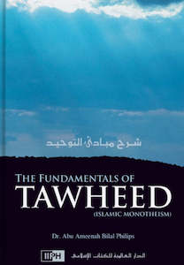 The Fundamentals of Tawheed: Islamic Monotheism (English/Urdu/Burmese)