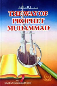 Islam For Beginners: Way Of The Prophet Muhammad P.B.U.H