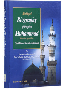 The Abridged Biography of Prophet Muhammad ﷺ