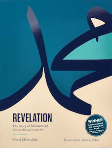 Detailed Seerah: Revelation: The Story of Muhammad ﷺ