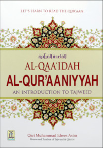 Qaidah Quraniyah (Quran Qaidah): An Introduction to Tajweed