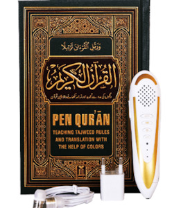 Pen Quran, Indopak script with Quran and Qaidah