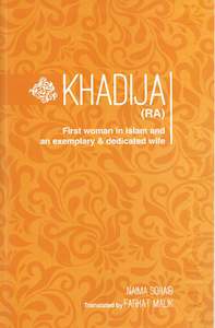 Khadija- The First Woman In Islam And An Exemplary & Dedicated Wife (Muslim Heroes Series)