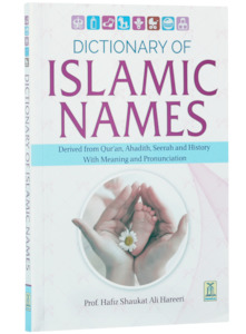 Dictionary of Islamic Names