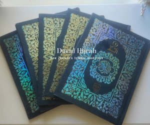 30 Ajza (Separa) Set of the Quran - Hardback