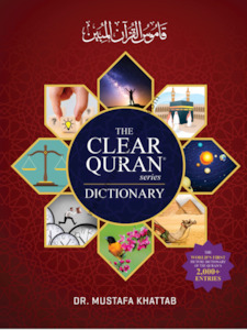 Quran Tafseer: The Clear Quran Dictionary