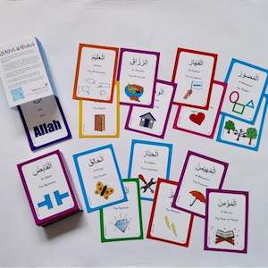 Allahs Names Attributes: 99 Names of Allah Visual Flashcards