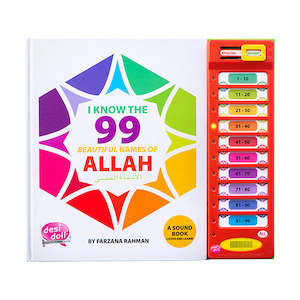 Allahs Names Attributes: 99 Names of Allah Sound Book