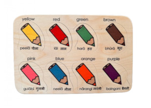 Toy: Colours in Hindi Wooden Puzzle 8pcs