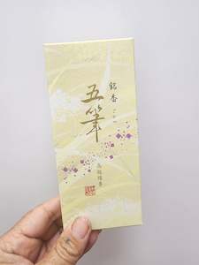 All: Gohitsu Japanese Incense