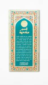 Silk Route Incense - Oud Persia