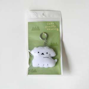 Stationery: Puppy Key Chain