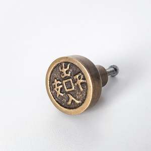 Brass Drawer Knob | Asian Script