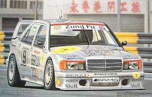 Hobby equipment and supply: Fujimi 1/24 Mercedes-Benz BERLIN 2000 (TP) Plastic Model Kit