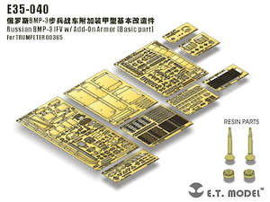 Hobby equipment and supply: E.T. Model 1/35 Russian BMP-3 IFV w/ Add-On Armor (Basic part) Detail Set