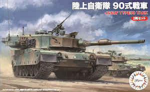 Fujimi 1/76 JGSDF Type 90 Tank (Set of 2) (SWA-3) Plastic Model Kit