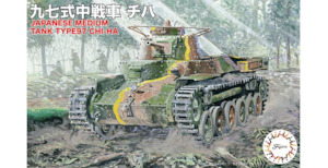 Fujimi 1/76 Type97 Chi-Ha (Set of 2) (SWA-31) Plastic Model Kit