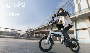 Bicycle and accessory: P2 - ultra light folding E-bike