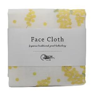 Nawrap Face Cloths - Mimosa