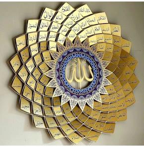 99 Names of Allah Wall Hanging