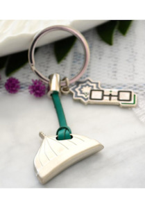 Religious good: Madina Key Chain