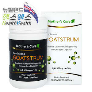 마더스케어 뉴질랜드  고트스트럼 GOATSTRUM 산양초유 820mg 300정