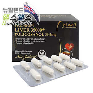 하이웰 프리미엄 리버 35000 플러스 폴리코사놀 33.4mg 60캡슐